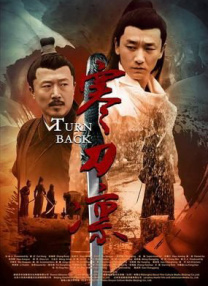 我的错误2第二季在线观看