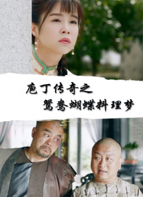 小早川玲子